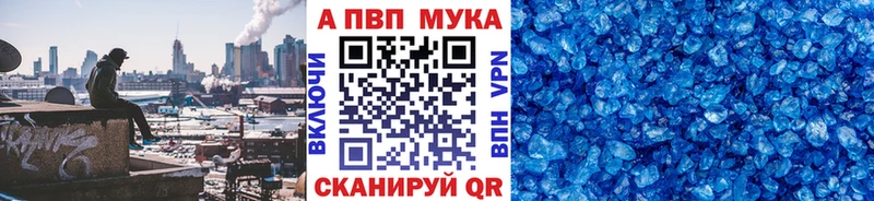 Купить закладку Амфетамин  МЕТАДОН  Галлюциногенные грибы  Кетамин  Мефедрон  APVP  Алупка