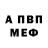 A-PVP кристаллы Nat Kovaleva