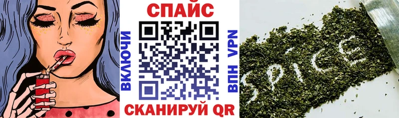 БУТИРАТ GHB  Купить где  Алупка 