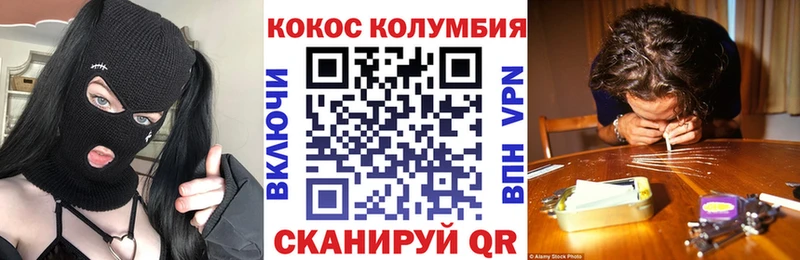 COCAIN 99%  Купить  Алупка 