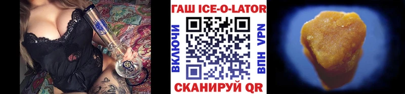 Гашиш гашик  Купить где  Алупка 