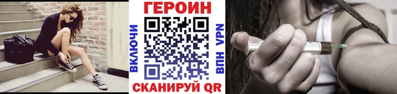 ГЕРОИН афганец Купить закладки Алупка