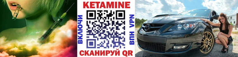 Кетамин ketamine  Купить  Алупка 