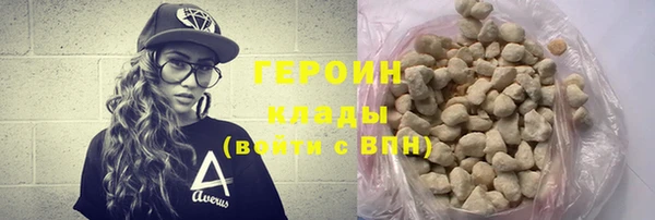 первитин Нея