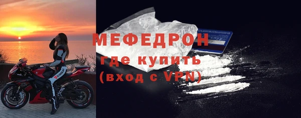 СК Нефтегорск