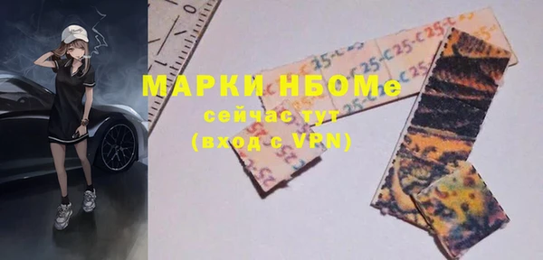 первитин Нея