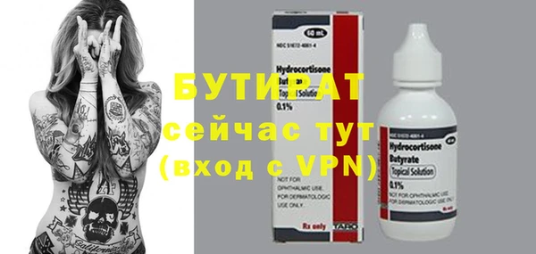 СК Нефтегорск