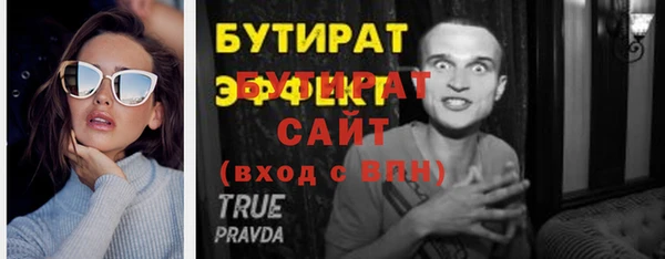 первитин Нея