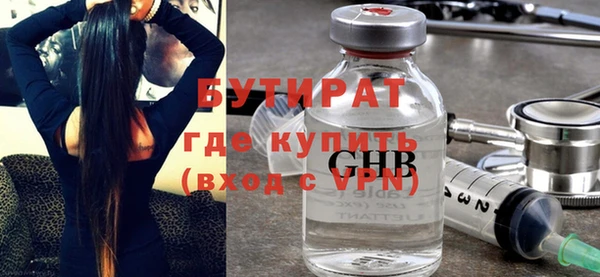 первитин Нея