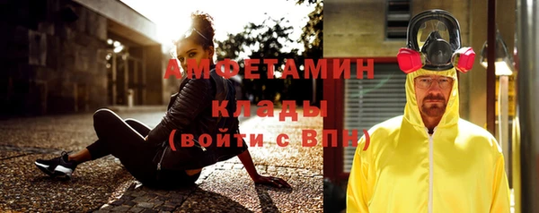 первитин Нея