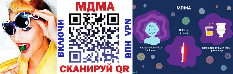МДМА crystal  Купить  Алупка 