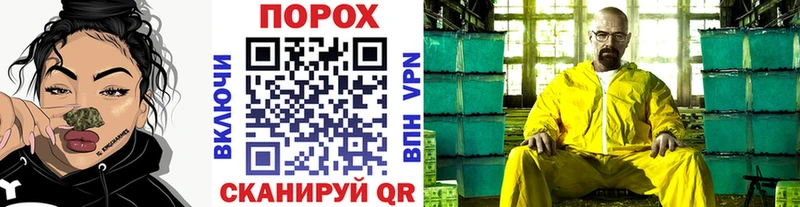 Первитин Декстрометамфетамин 99.9%  Купить закладки  Алупка 