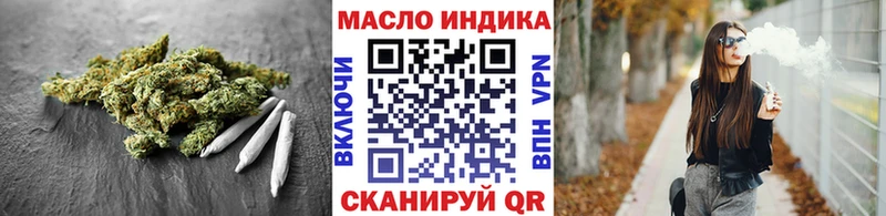 Купить  Алупка  Дистиллят ТГК жижа 